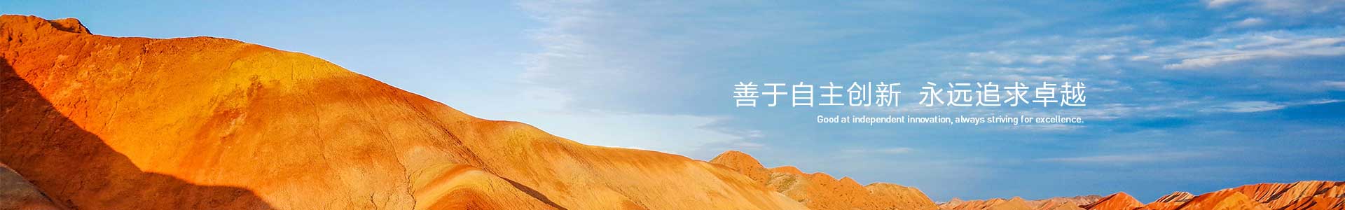 团队风采