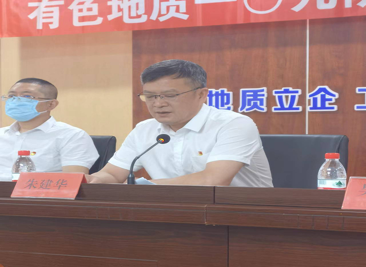 微信图片_20220706155524.jpg